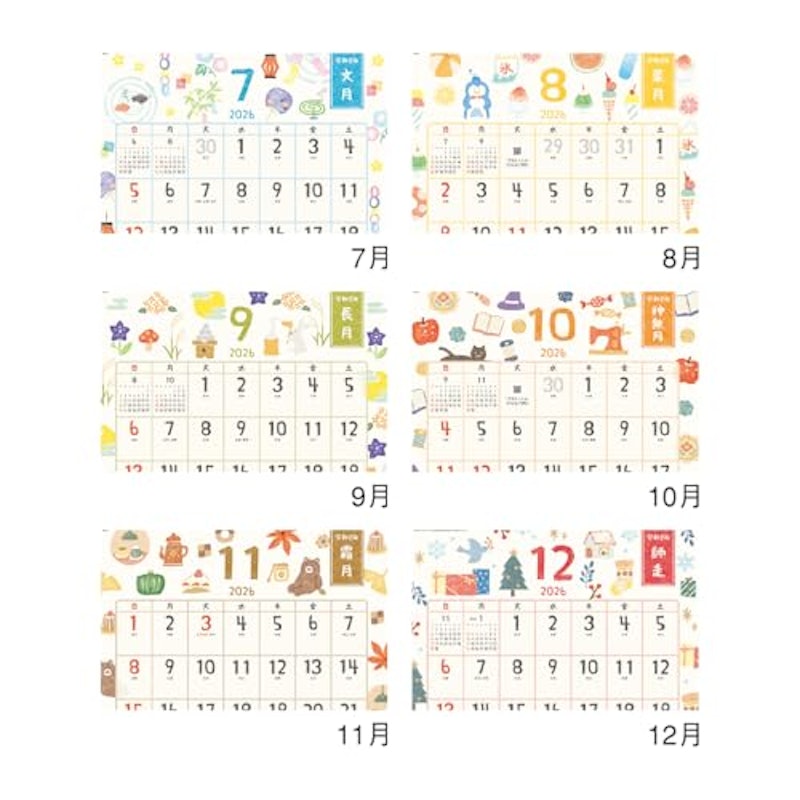 ひだまり歳時記 壁掛けカレンダー 4