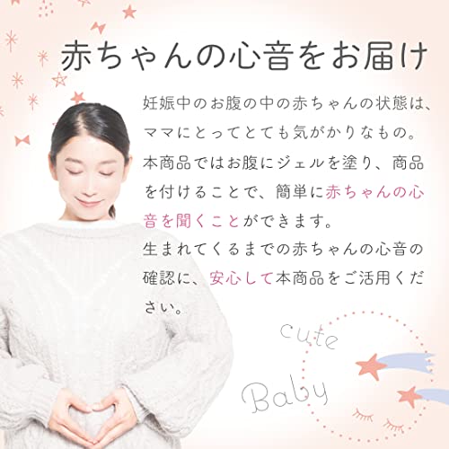胎児超音波心音計ポケットドップラー 4