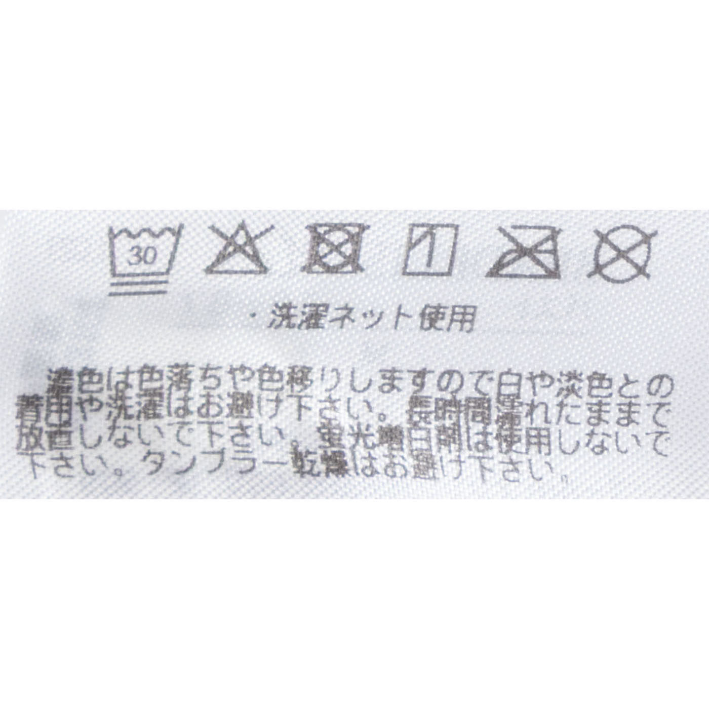Perfumyブラ23S1 11