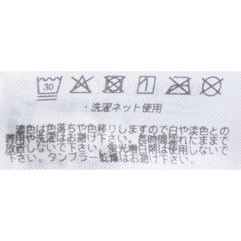 Perfumyブラ23S1 11