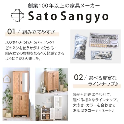 シューズボックス 7