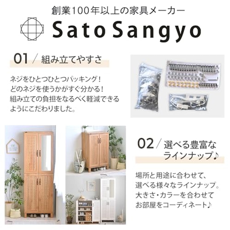 シューズボックス 7