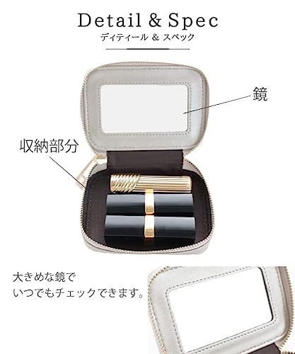 リップケース 2