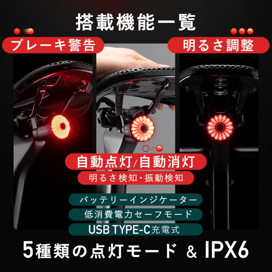 テールライト 3