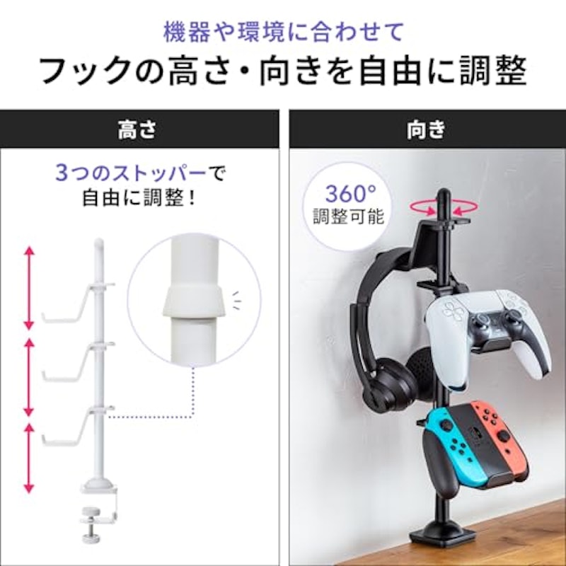 コントローラースタンド クランプ固定式 2