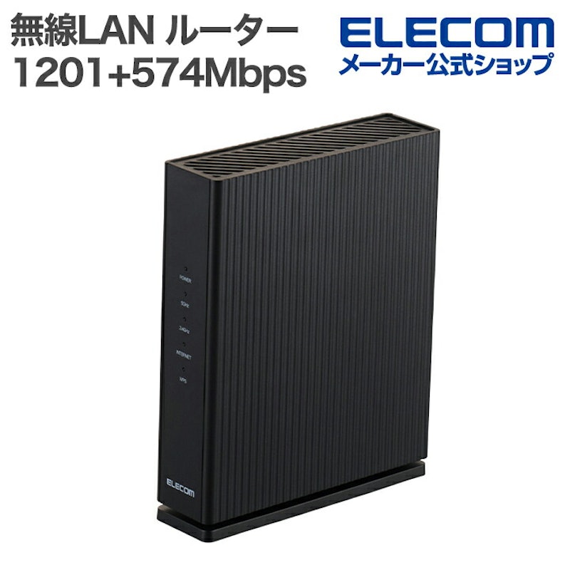 1Gルーター 2