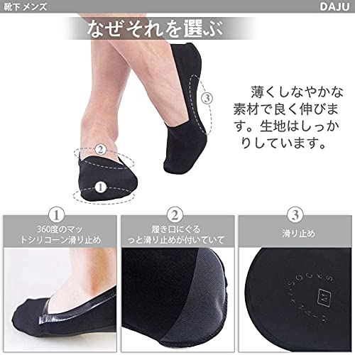 フットカバー 4