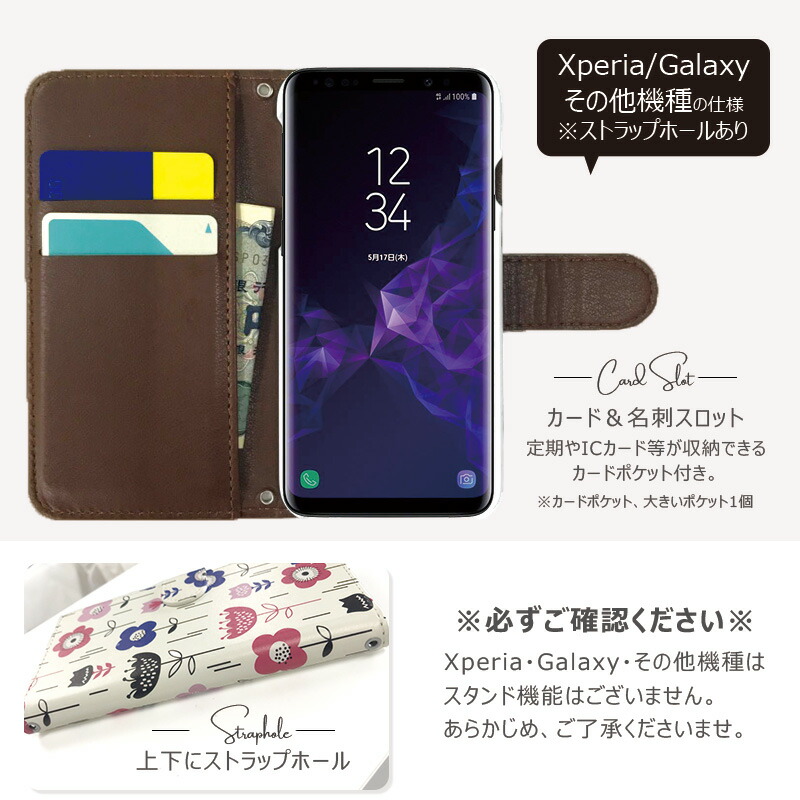 手帳型ケース 7