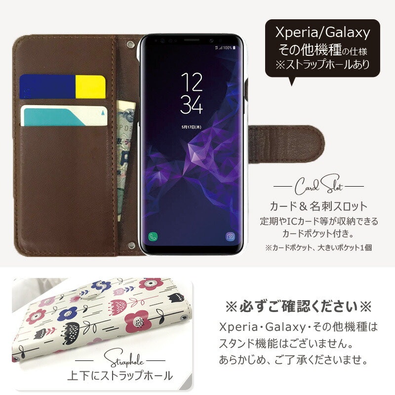 手帳型ケース 7