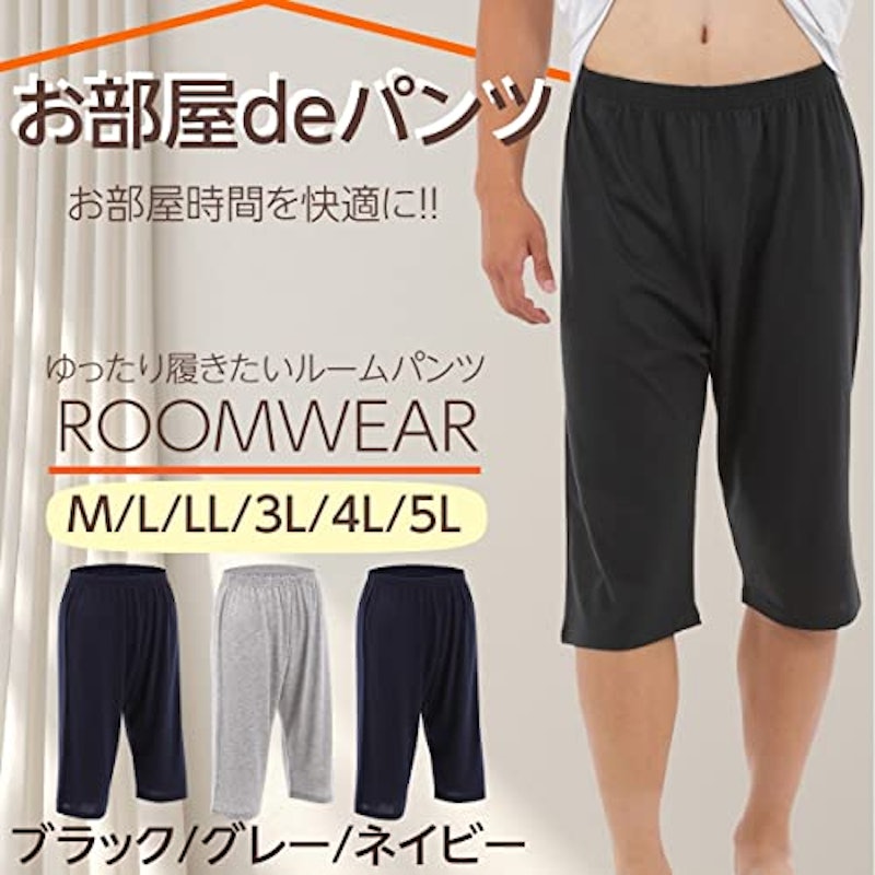 ロングニットトランクス 2