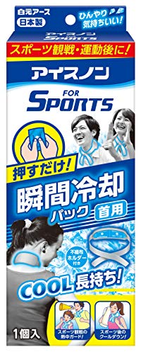 送料無料（一部地域を除く）】 瞬間急速冷却剤 6個セット 保冷剤 蓄冷