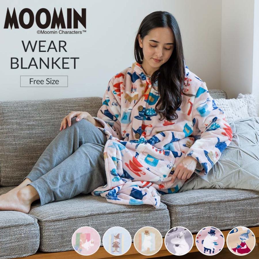 MOOMIN 着る毛布 1