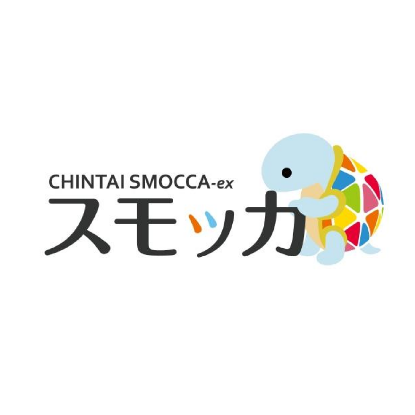 スモッカ 1