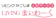 南日本リビング新聞社 LIVINGまいわーく 1