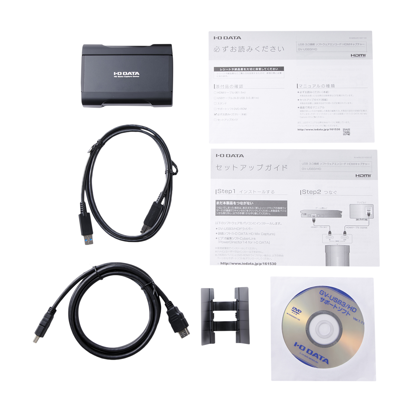 GVUSB3HD 5