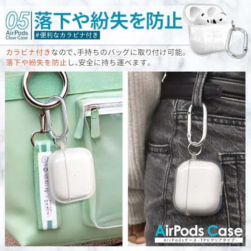 AirPodsケース TPUクリアタイプ 7
