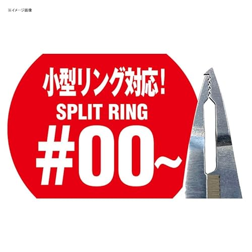 フィッシングプライヤー 3