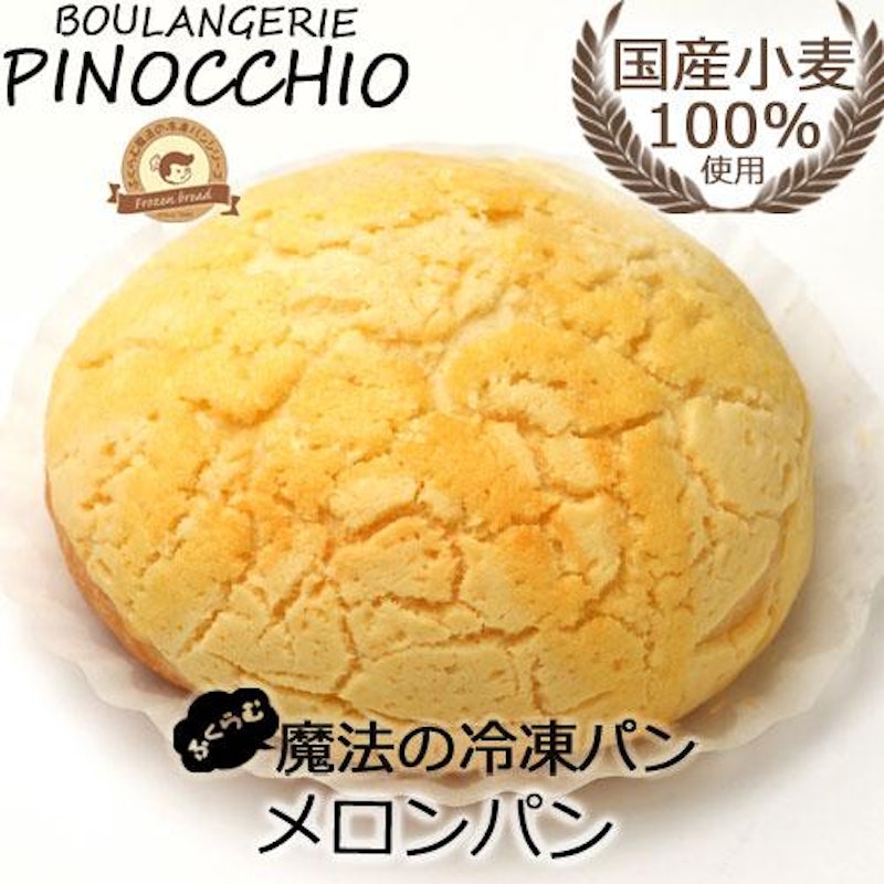 メロンパン 1