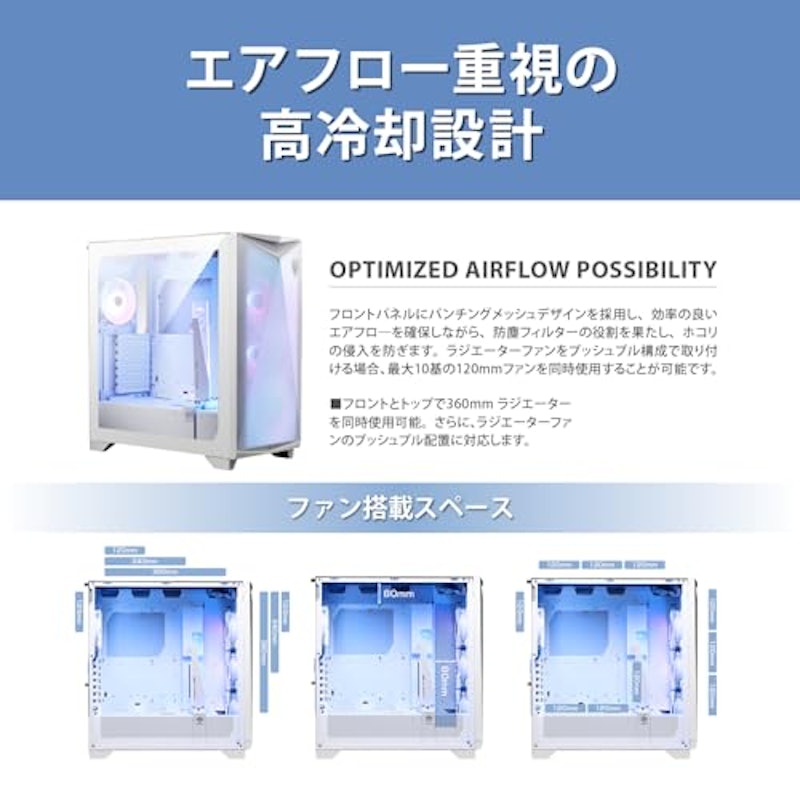 MPG GUNGNIR 300R AIRFLOW WHITE 3