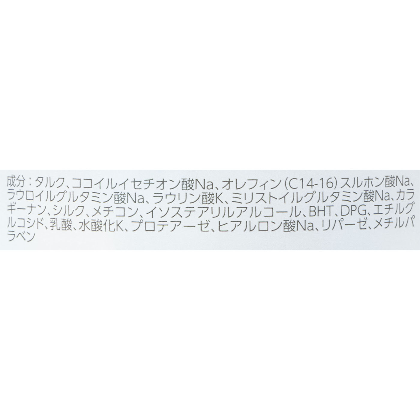 ビューティクリア パウダーウォッシュN 3