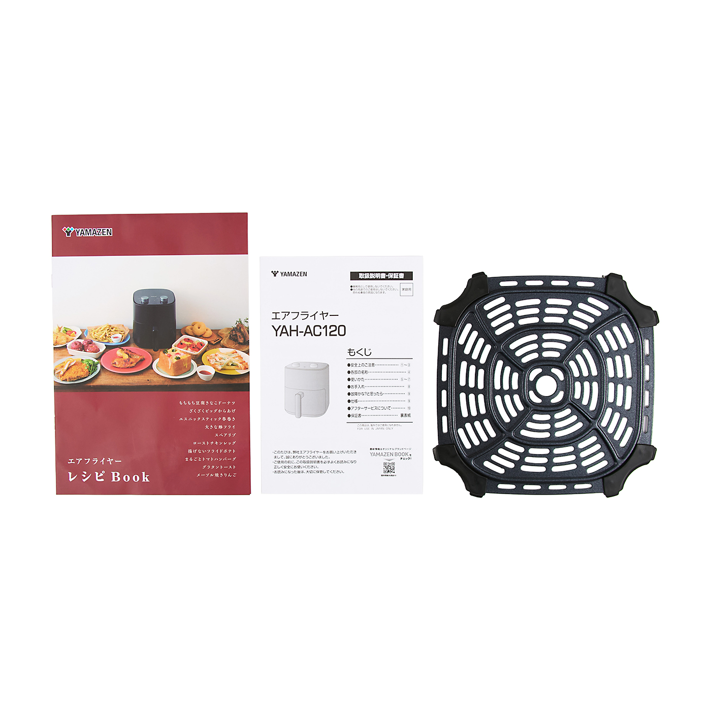 山善 エアフライヤー4.5L YAH-AC120の口コミ・評判は？実際に使って