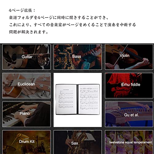 楽譜ファイル 4