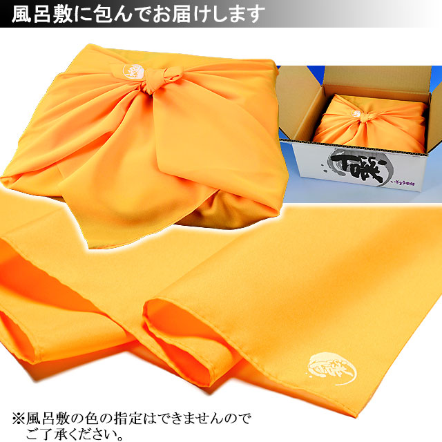 干物と西京漬 7種セット 10
