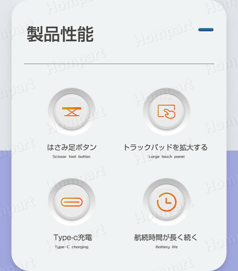 Bluetoothキーボード 3