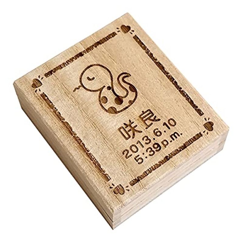 へその緒ケース「干支」 1