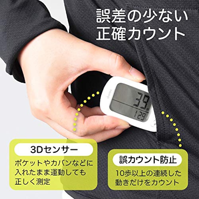 デイリーパートナー 3
