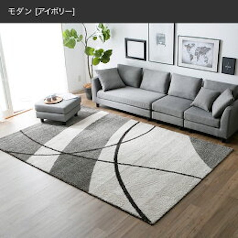sumicia ラグマット 北欧風 4