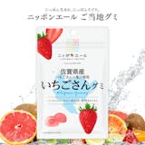 佐賀土産のおすすめ人気ランキング【2026年】 4