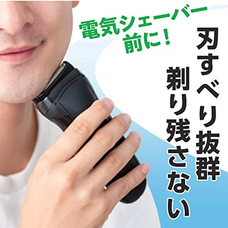 ギャツビー (GATSBY) プレシェーブジェル アテンションラベルレス仕様 2