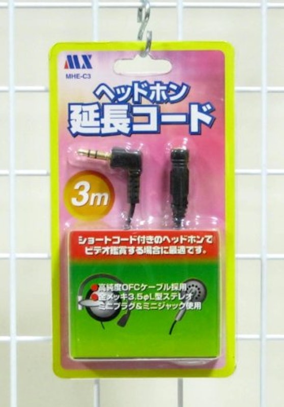ヘッドホン延長コード 1