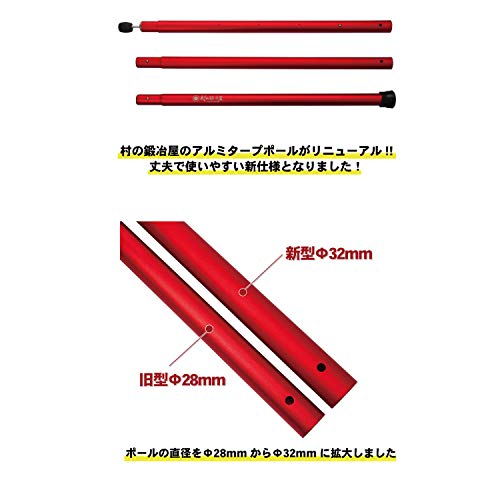 エリッゼ アルミタープポール 2