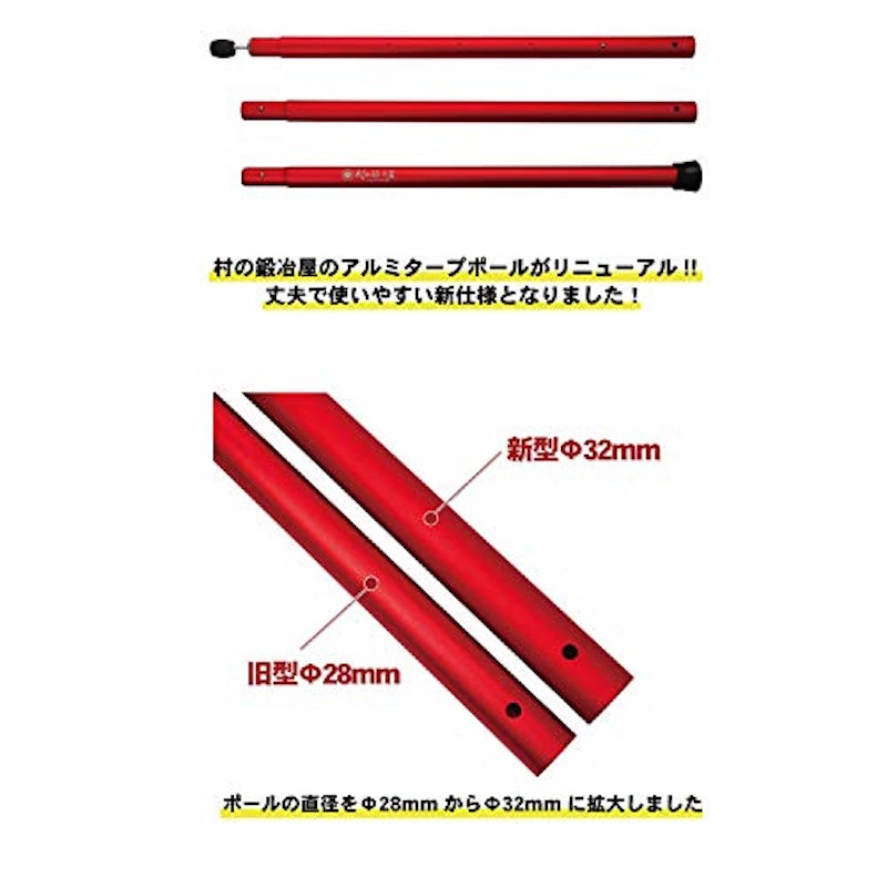 エリッゼ アルミタープポール 2
