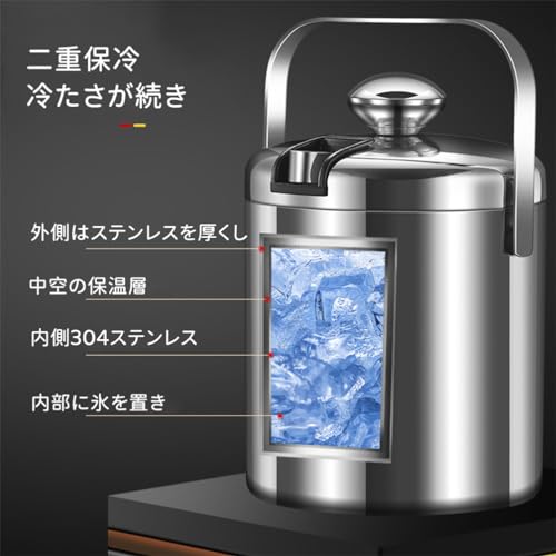 アイスペール 2