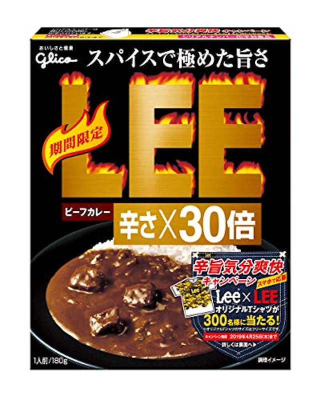 ビーフカレーLEE辛さ×30倍 1