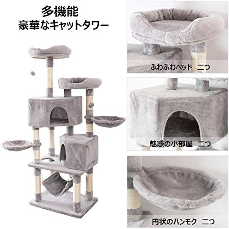 22年 キャットタワーのおすすめ人気ランキング選 Mybest 22年 キャットタワーのおすすめ人気ランキング選 Mybest