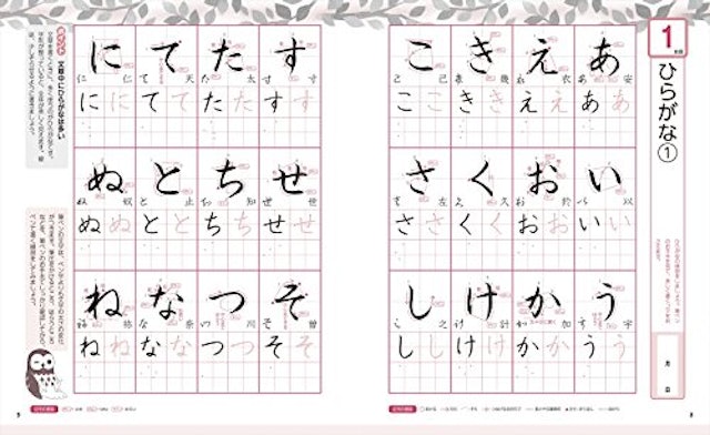 21年 ペン字練習帳のおすすめ人気ランキング10選 Mybest 21年 ペン字練習帳のおすすめ人気ランキング10選 Mybest