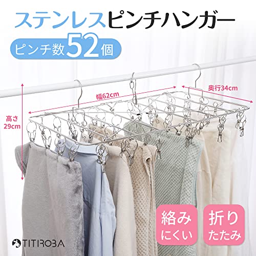 ステンレスピンチハンガー 2