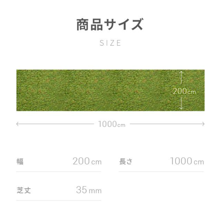 人工芝 高密度タイプ 2