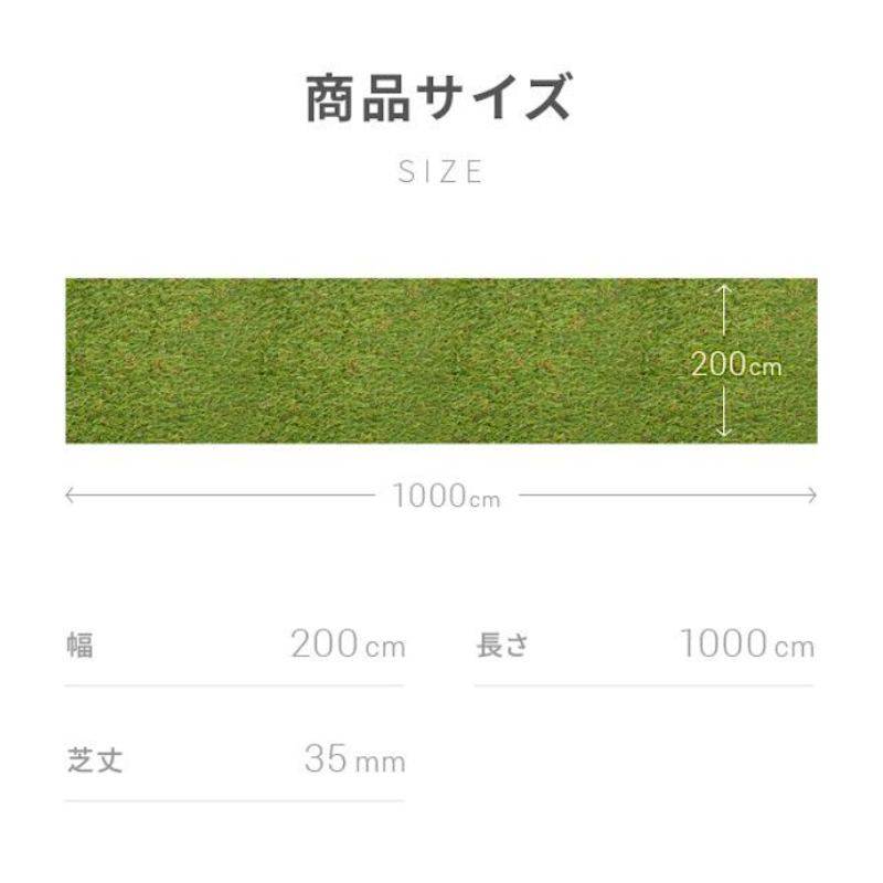 人工芝 高密度タイプ 2