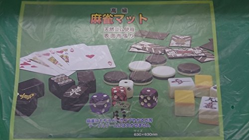 麻雀マット 1