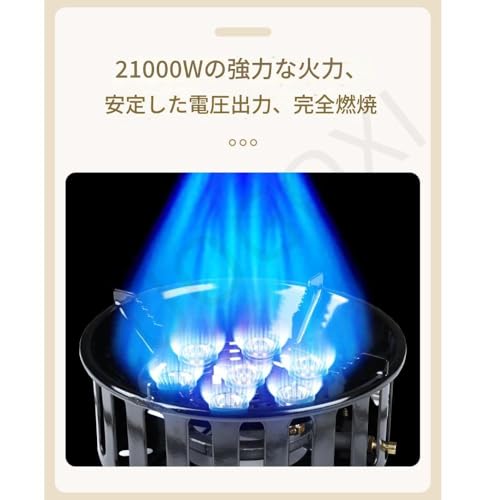 分離式ガスコンロ 3