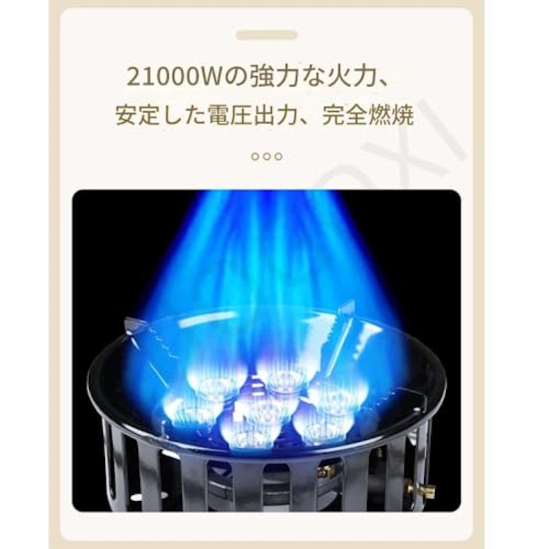 分離式ガスコンロ 3