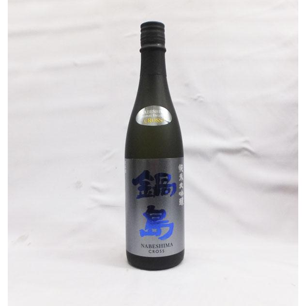 佐賀の日本酒のおすすめ人気ランキング【2026年6月】 3
