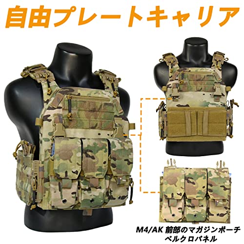 タクティカルベスト 2