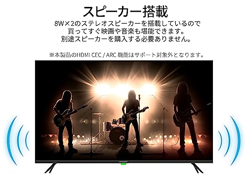 大型液晶モニター 8