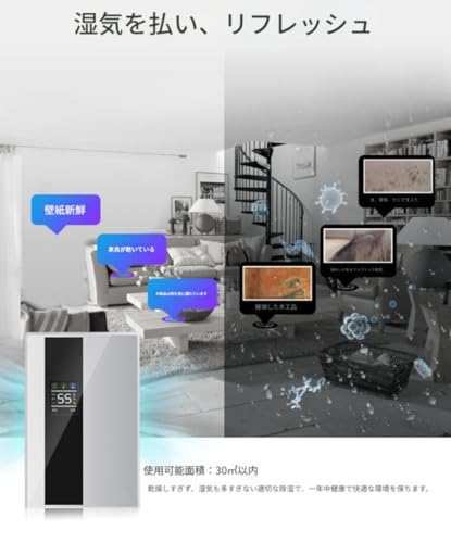 衣類乾燥除湿機  2
